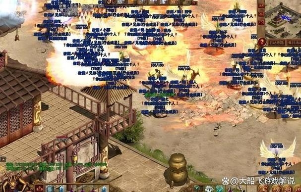 传世行会名字，历史与荣耀的传承插图