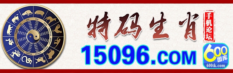 出双入对打一生肖—揭秘生肖之谜插图