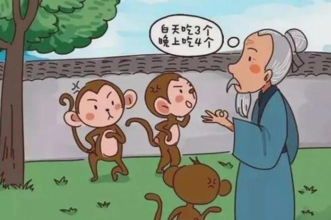 朝三暮四的生肖—猴插图