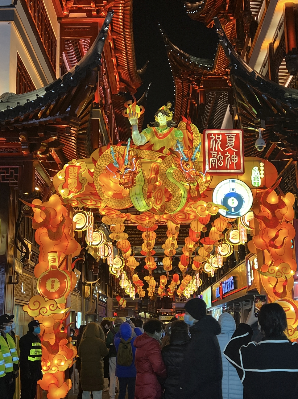 财神2020，新春经济大亨之路的曙光插图