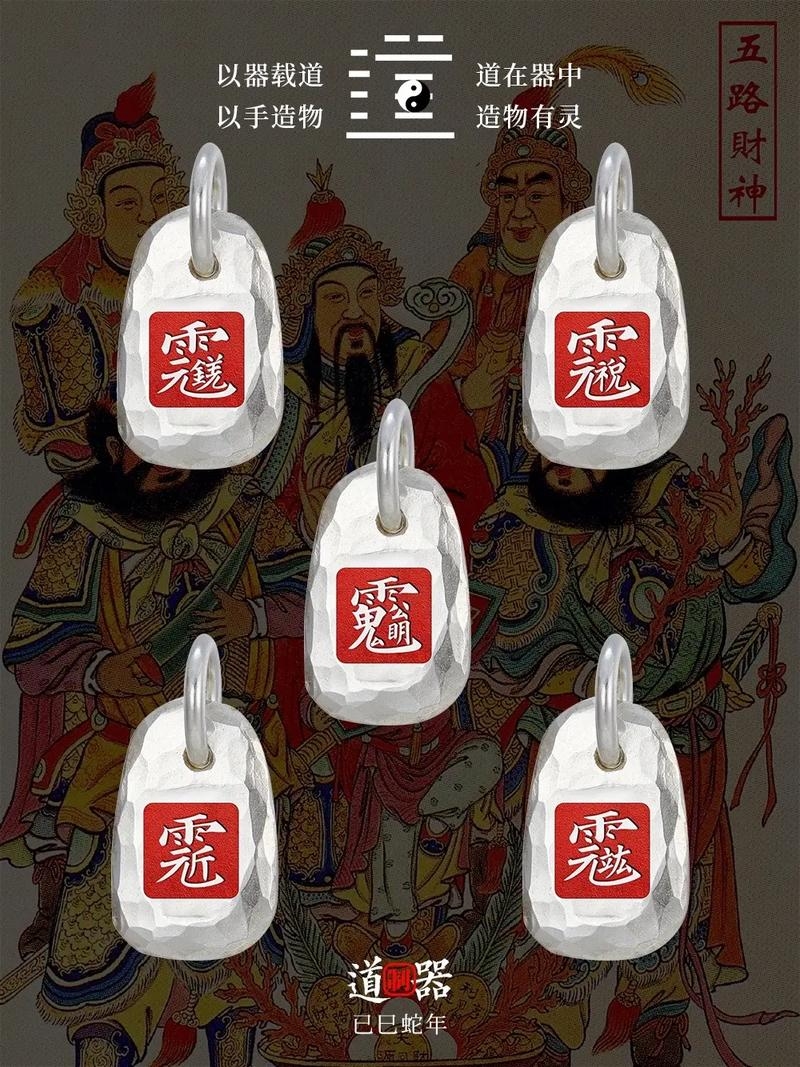 财神爷最忌讳看到什么插图 财神爷最忌讳看到什么插图