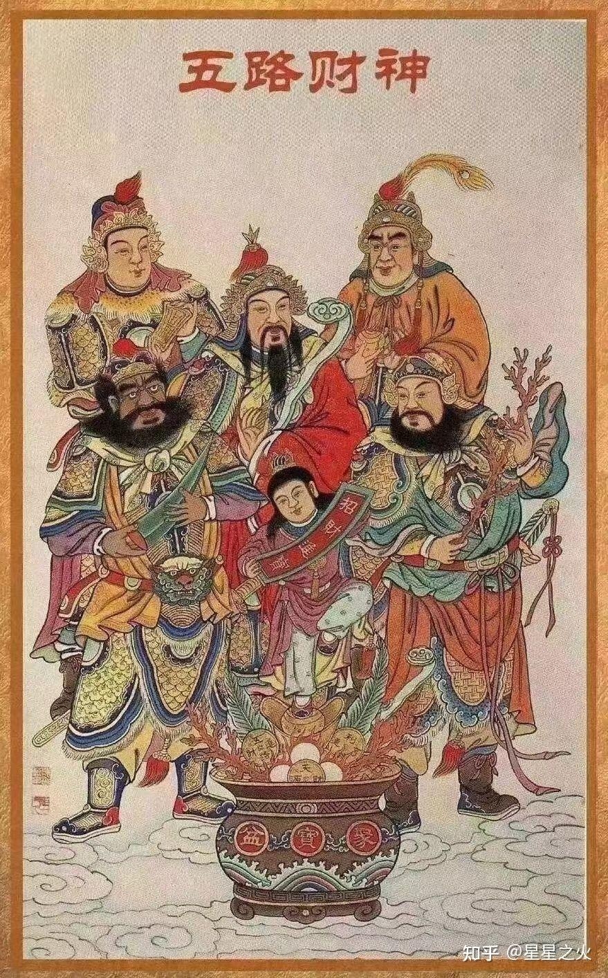 初五迎财神的由来插图 初五迎财神的由来插图