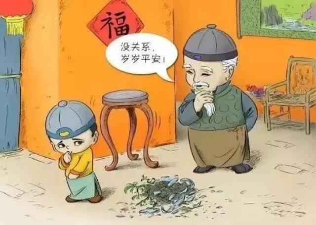 除夕夫妻禁忌大全插图