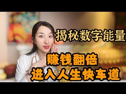车牌号码的数字魅力，一种独特的打分系统探索插图