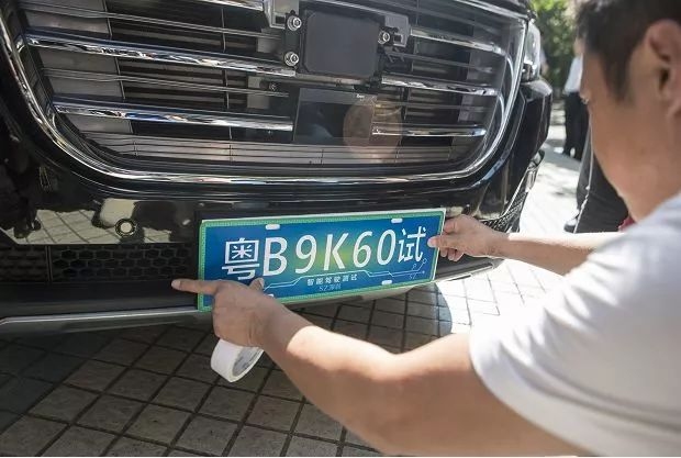 车牌号码测试，解锁驾驶乐趣的新维度插图