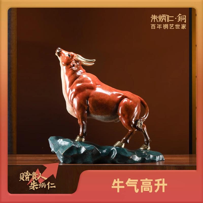 才德兼备—生肖的象征插图