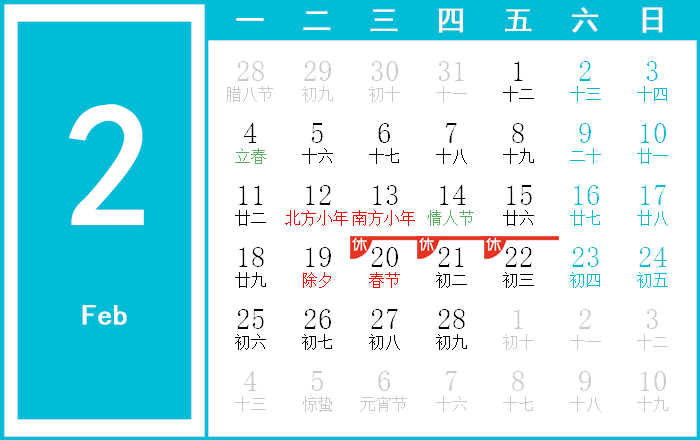 重温历史，回顾1985年的日历表插图