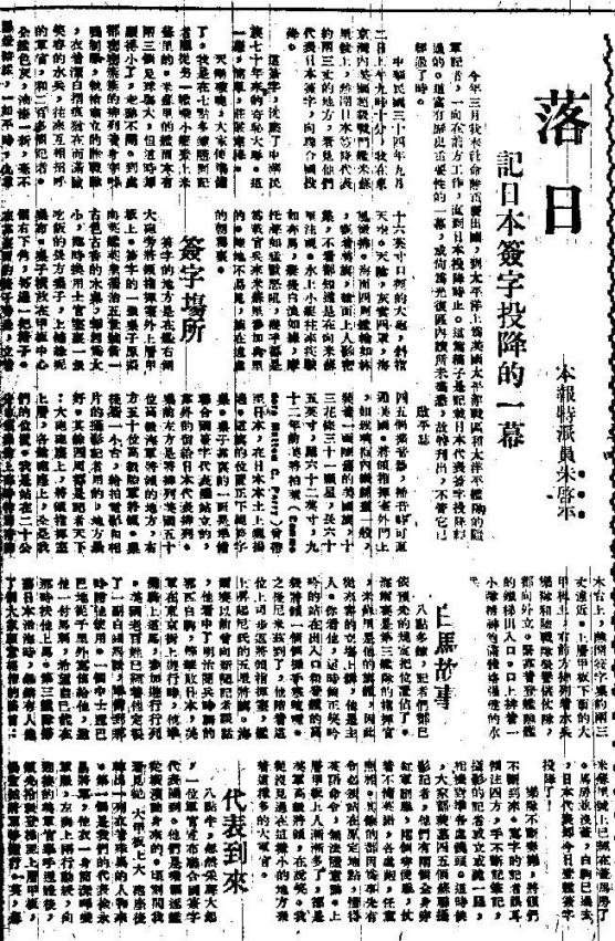 重温历史时刻，2013年8月的日历回顾插图