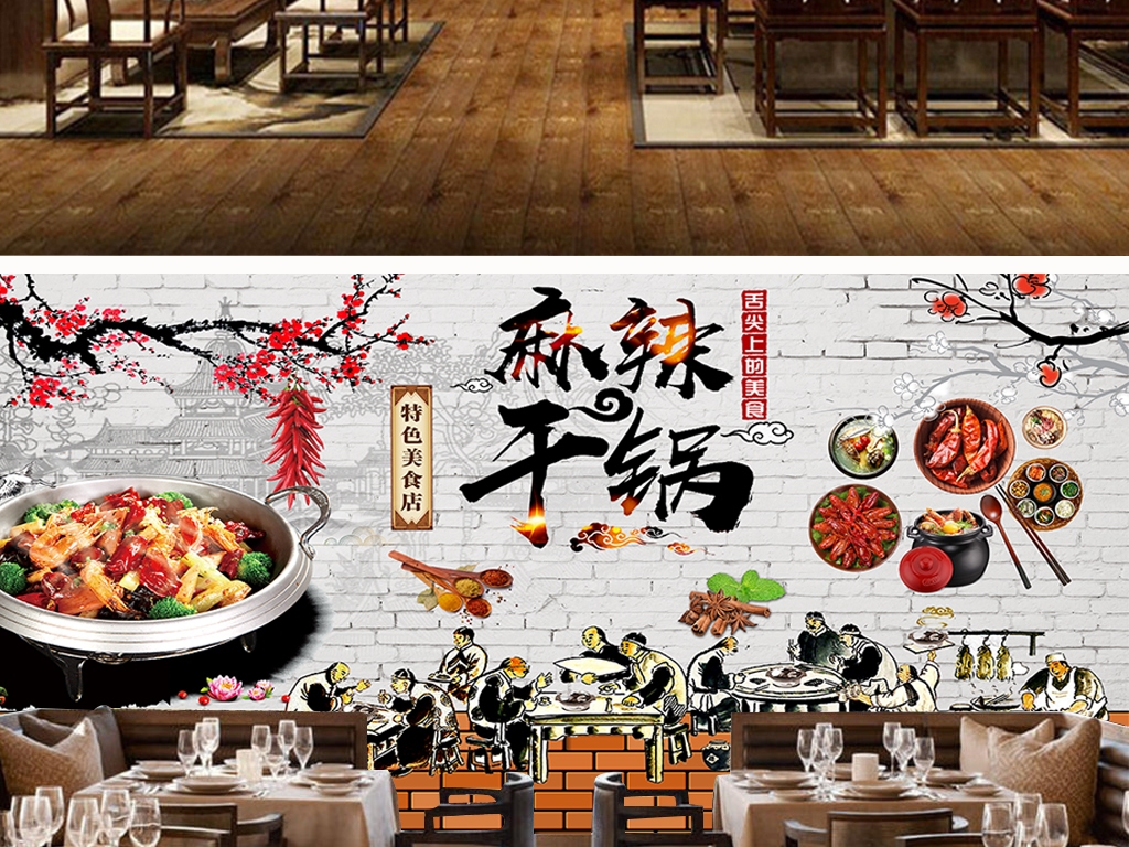 餐厅命名创意大全，从平凡到非凡插图