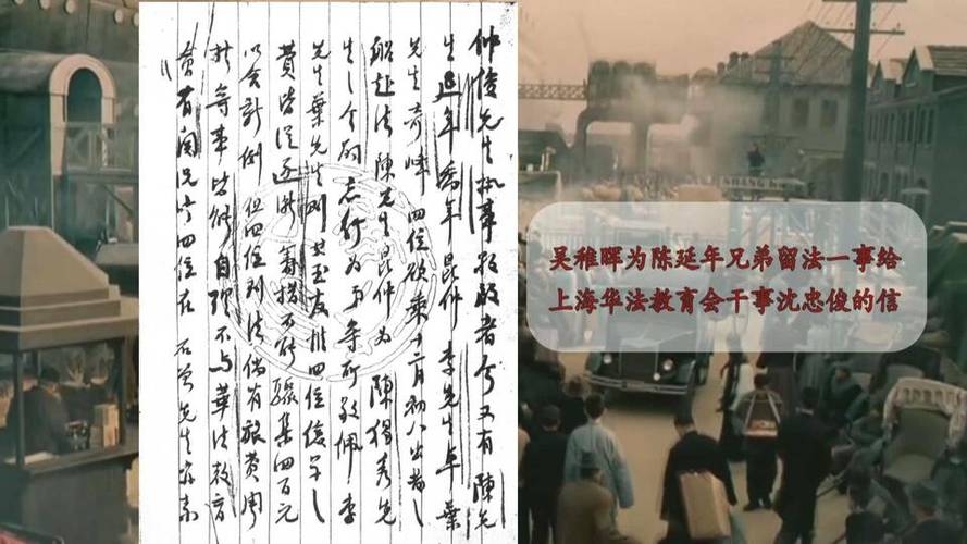 陈乔年，中国戏曲史上的传奇人物与精神坐标插图