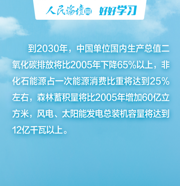 初探，开启新征程，迎新气象插图