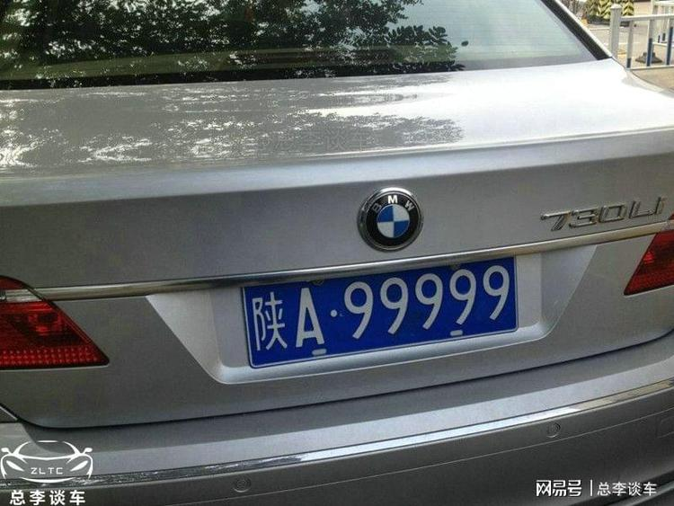 车牌估值在线查询，便捷、准确的新时代工具插图