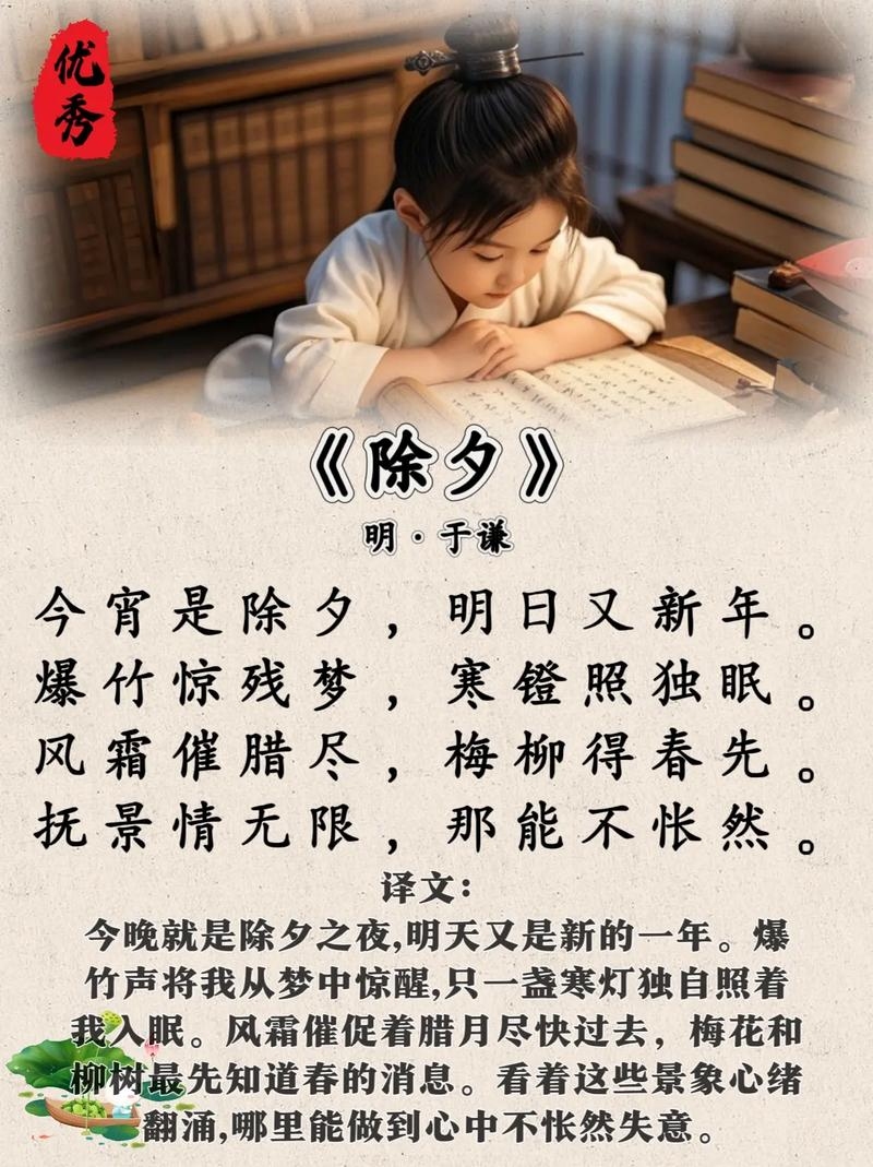 除夕在娘家过对谁不好插图 除夕在娘家过对谁不好插图