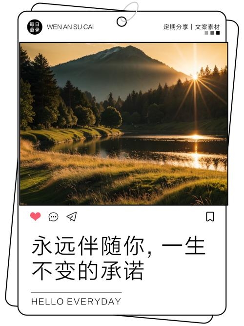 承诺之约，以网名见证不变的誓言插图