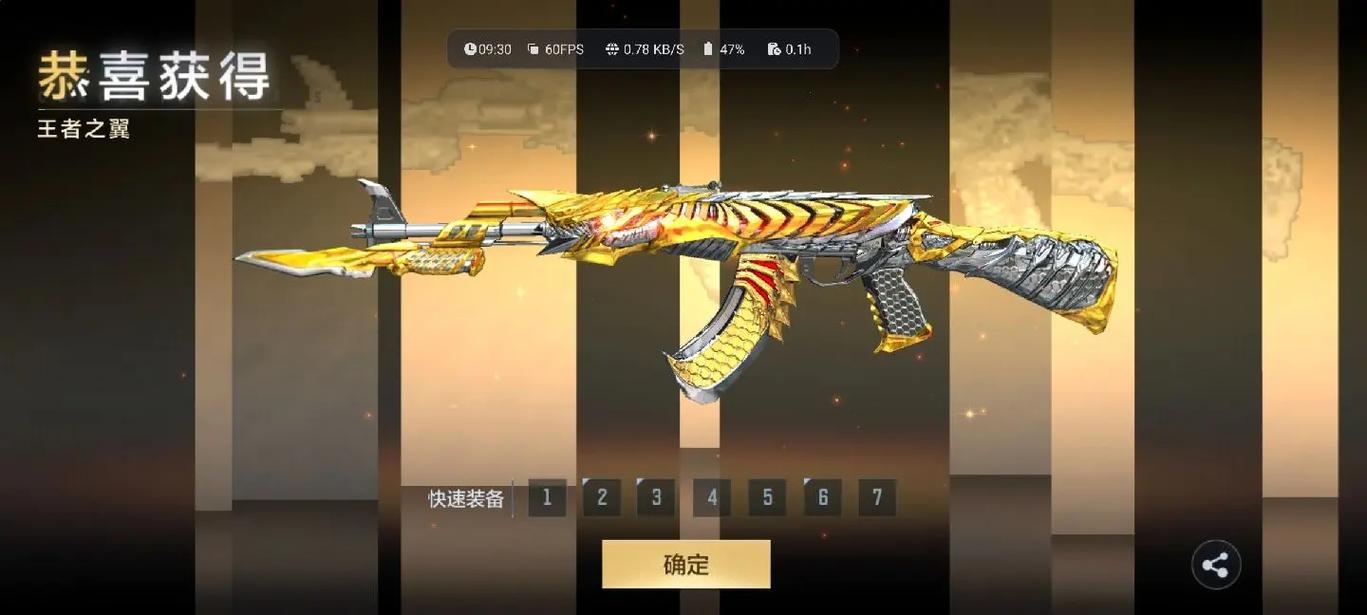 穿越火线游戏名字,荣耀之翼插图 穿越火线游戏名字,荣耀之翼插图