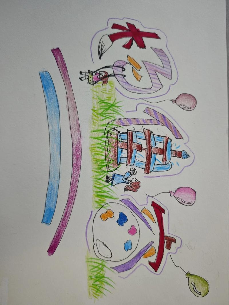 创意名字，点亮人生篇章的独特绽放插图