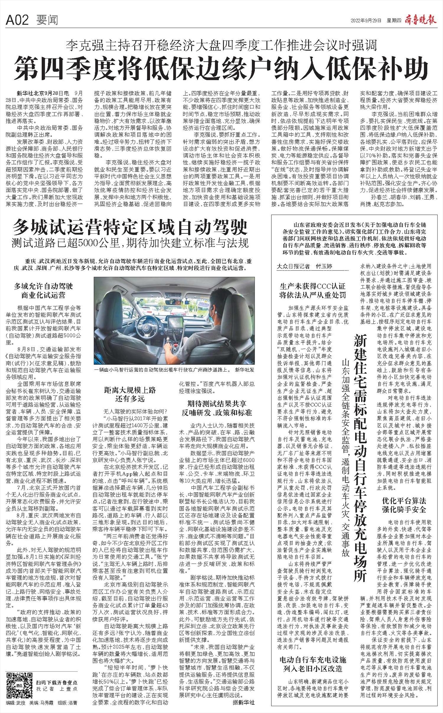 穿越千年的墨香，测试古代名字的文化韵味插图