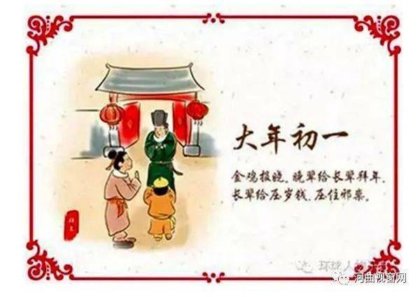 初一十五禁忌多，守规矩保平安插图