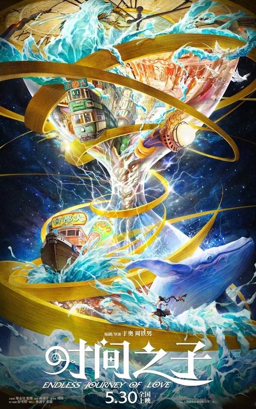 穿越事件簿，时空交错的奇幻之旅插图