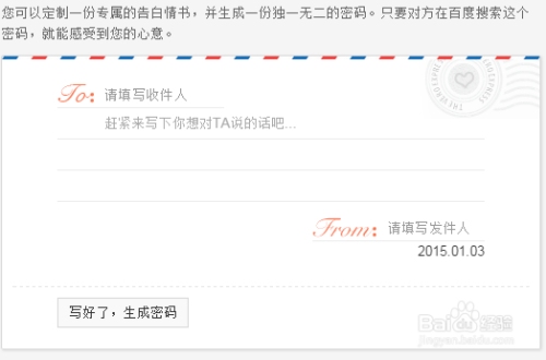 创意网名，打造独一无二的数字身份插图