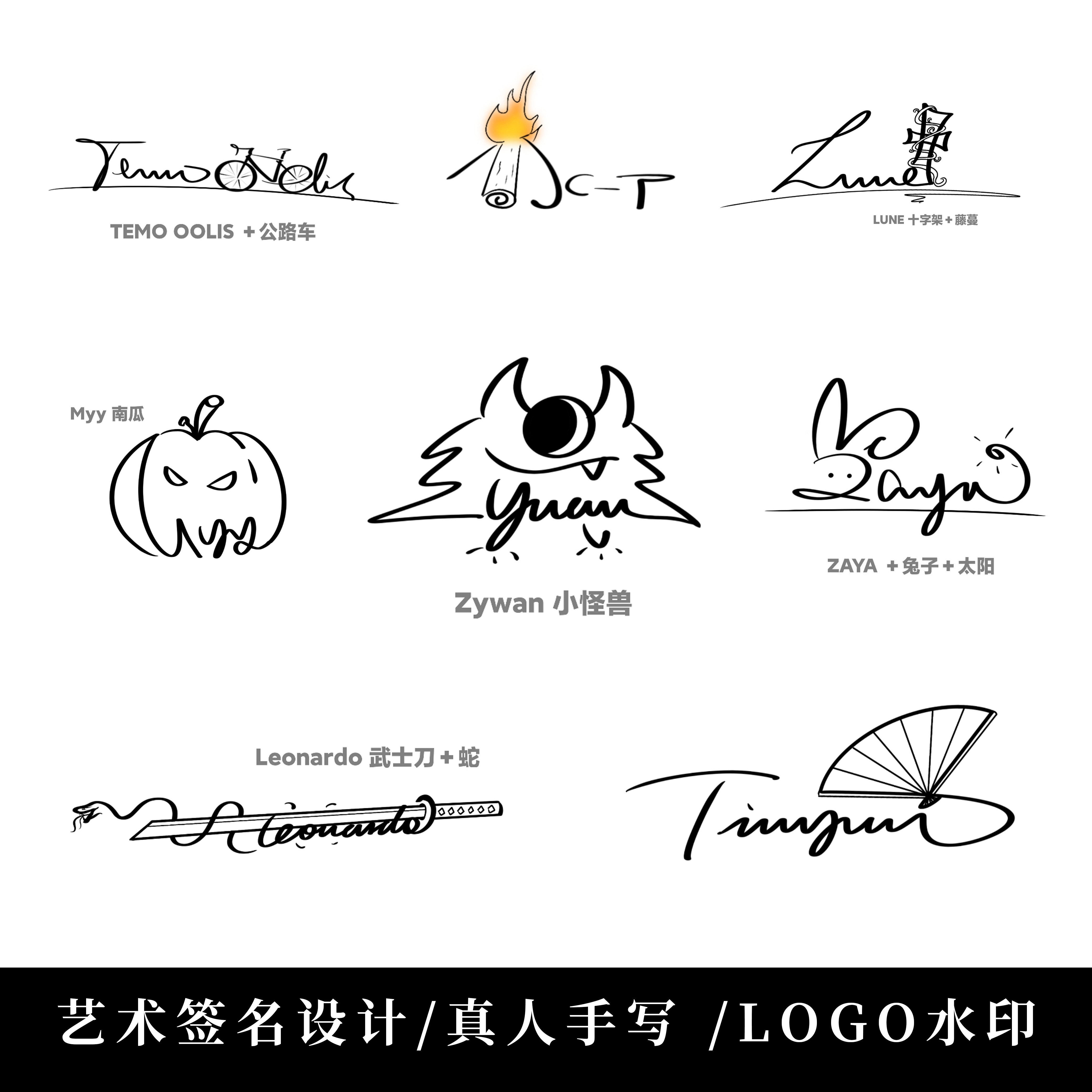 创意无限，打造你的专属好看英文网名插图