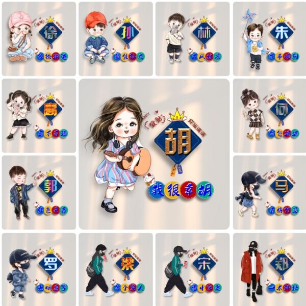 创意无限，个性尽显，在线设计专属网名的艺术插图