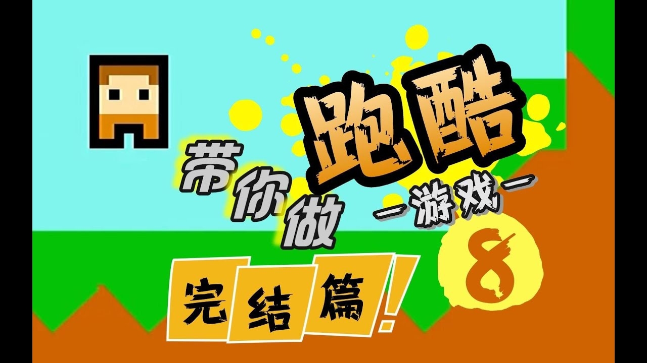 创意无限，为跑跑游戏起个响亮的名字插图