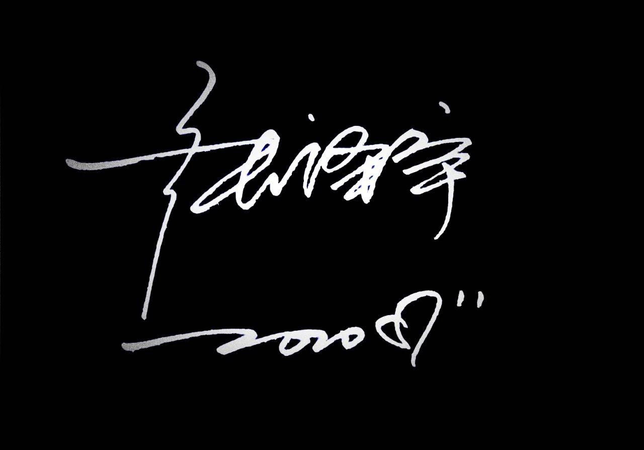 创意无限,个性尽显,探索名字签名设计的艺术插图 创意无限,个性尽显,探索名字签名设计的艺术插图