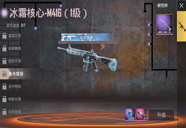 创意无限，打造你的专属刺激战场名字插图