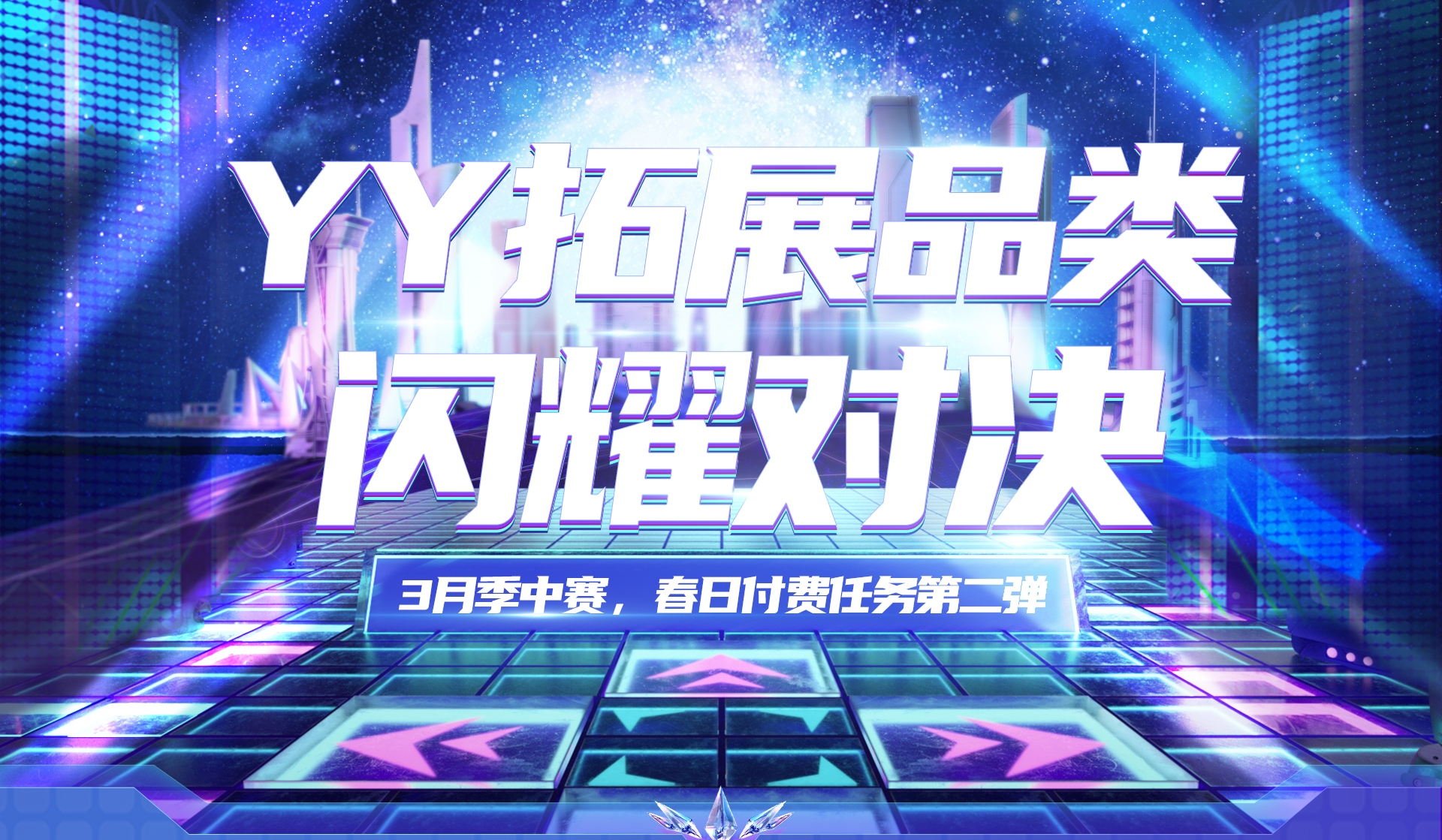 创意无限，打造独一无二的YY公会名字插图