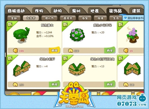 创意无限，个性尽显 —— 打造你的专属QQ游戏昵称插图