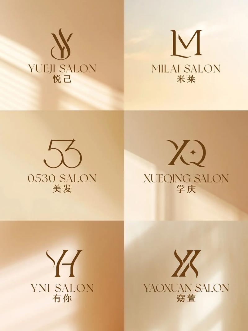创意无限，打造独特魅力，美发店命名艺术插图