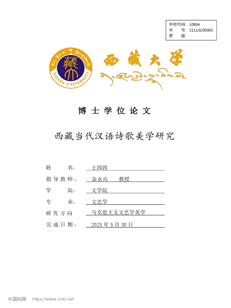 才子说事全集，探秘古典智慧与现代生活的交融插图