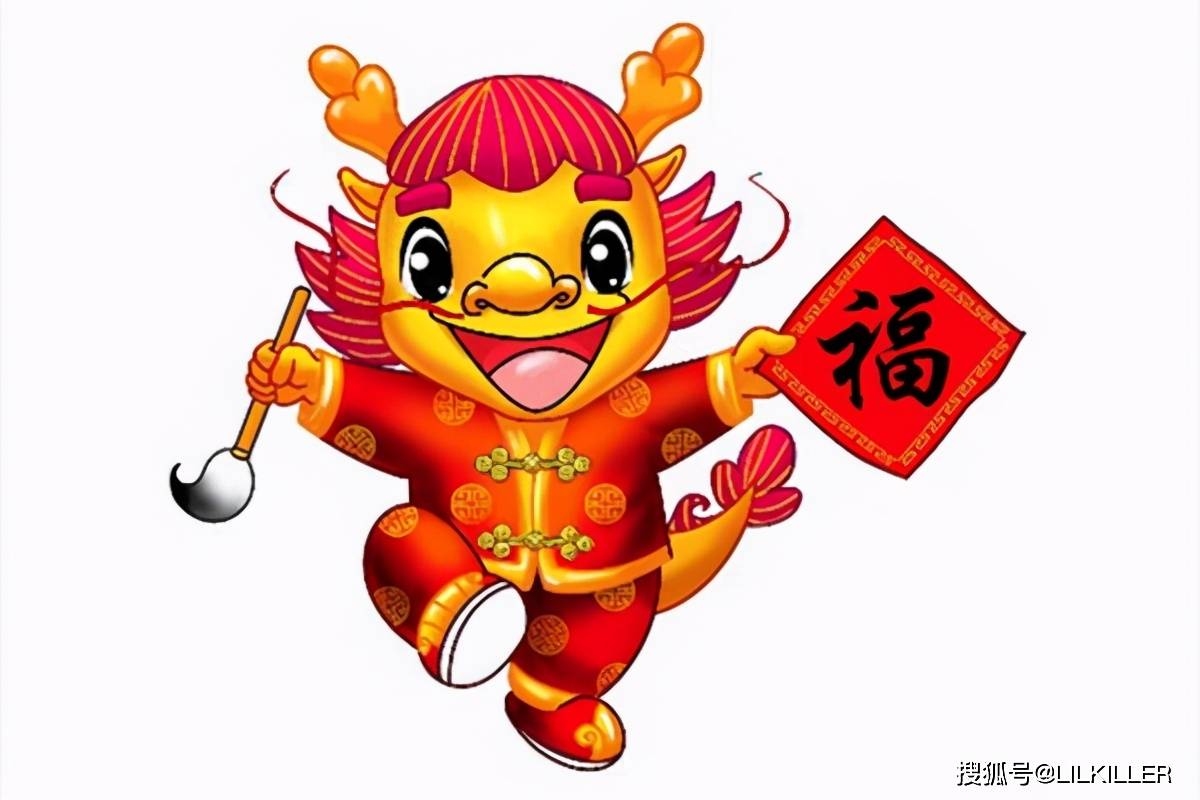 重整旗鼓的生肖—雄心壮志的龙插图