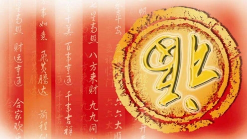 动地惊天生肖揭秘插图