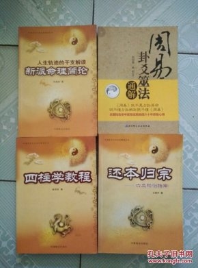 东方算命网，解读命理奥秘，探寻人生密码插图