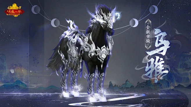 电光闪耀映生肖—探寻神秘之马插图 电光闪耀映生肖—探寻神秘之马插图