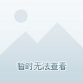 电话号码查询吉凶，探索电话号码的神秘力量插图