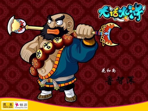 大话水浒名字，探寻古典名著中的文化意蕴与命名艺术插图