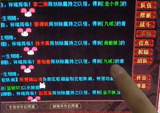 大话西游个性名字插图