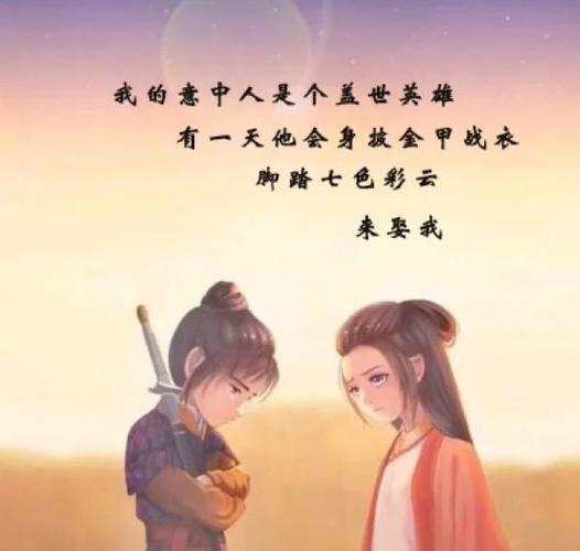 大话西游网名背后的文化意蕴与情感寄托插图