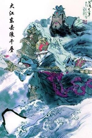 大江东去与生肖之谜插图