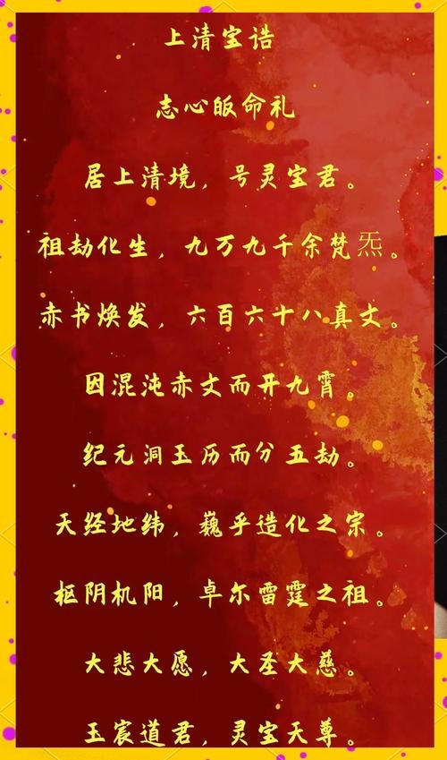 道家神仙诞辰,农历六月二十四的神秘与信仰插图 道家神仙诞辰,农历六月二十四的神秘与信仰插图
