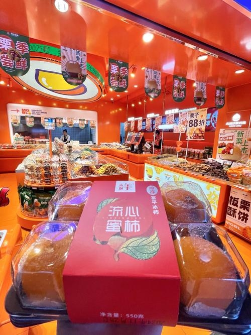 大酒神零食店，味蕾的极致狂欢插图