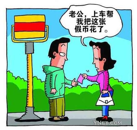 打马虎眼与生肖之谜插图 打马虎眼与生肖之谜插图