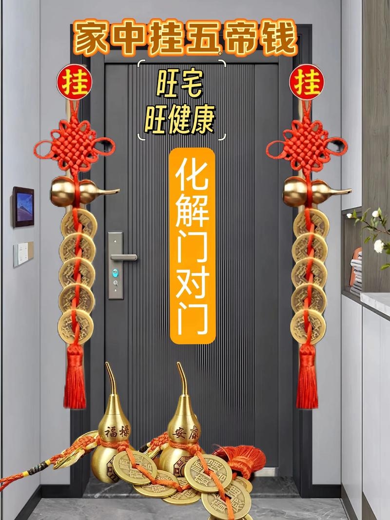 大门口摆放物品旺运指南插图 大门口摆放物品旺运指南插图