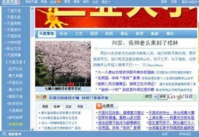 店名吉凶测试，商业命脉中的文化密码插图