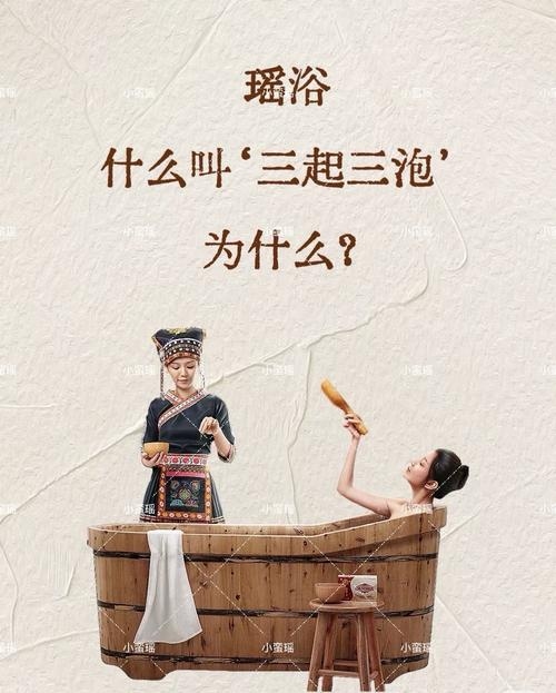 大年初一能否洗澡，传统习俗与现代生活的交融插图