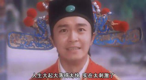 大起大落—揭秘生肖之谜插图 大起大落—揭秘生肖之谜插图