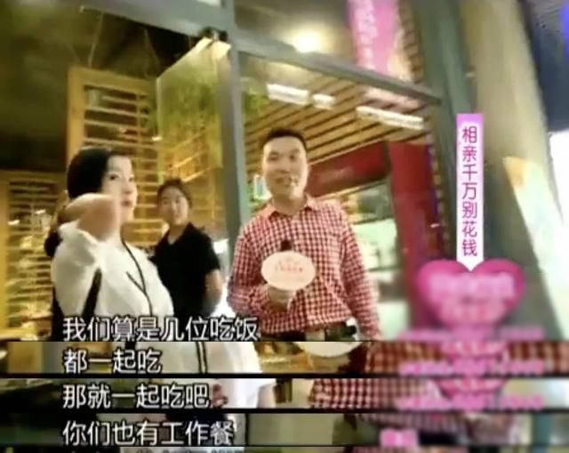 单身相亲记，一场寻找缘分的奇妙旅程插图